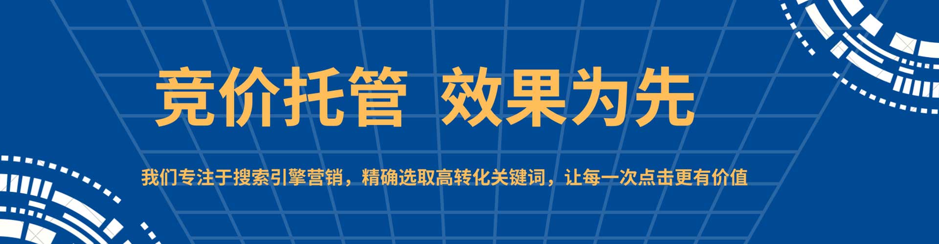 青河推广信息流